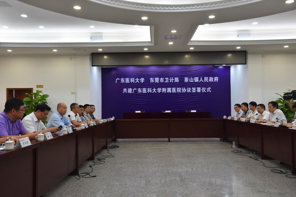 共建座谈会