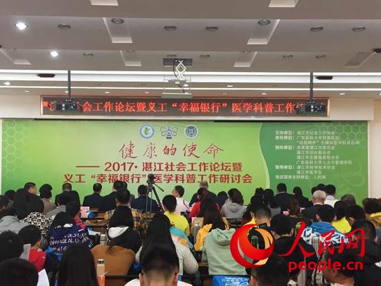 活动现场 （张慧 摄）
